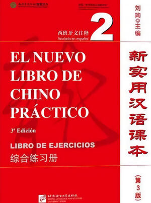 EL NUEVO LIBRO DE CHINO PRÁCTICO 2 (EJERCICIOS, CON CÓDIGO QR)