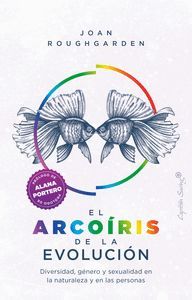 EL ARCOIRIS DE LA EVOLUCION