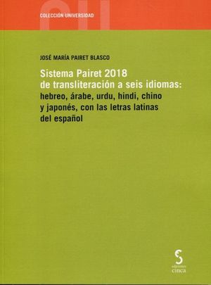 SISTEMA PAIRET 2018 DE TRANSLITERACIÓN A SEIS IDIOMAS