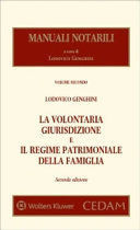 LA VOLONTARIA GIURISDIZIONE E IL REGIME PATRIMONIALE DELLA FAMIGLIA