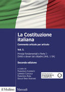 LA COSTITUZIONE ITALIANA. COMMENTO ARTICOLO PER ARTICOLO. NUOVA EDIZ.