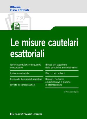 LE MISURE CAUTELARI ESATTORIALI