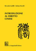 INTRODUZIONE AL DIRITTO CINESE
