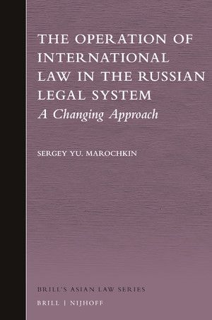 THE OPERATION OF INTERNATIONAL LAW IN THE RUSSIAN LEGAL SYSTEM