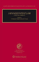 JAPANESE PATENT LAW