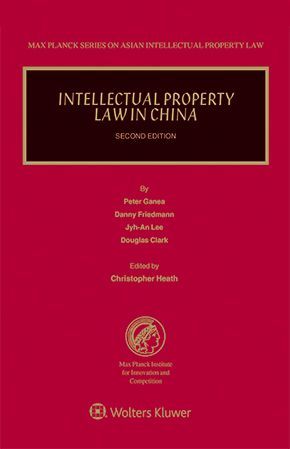 INTELLECTUAL PROPERTY LAW IN CHINA